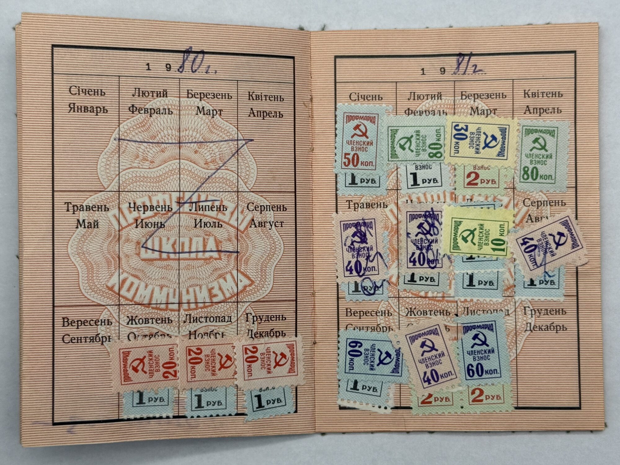 Artéfact Militaire – Image 3