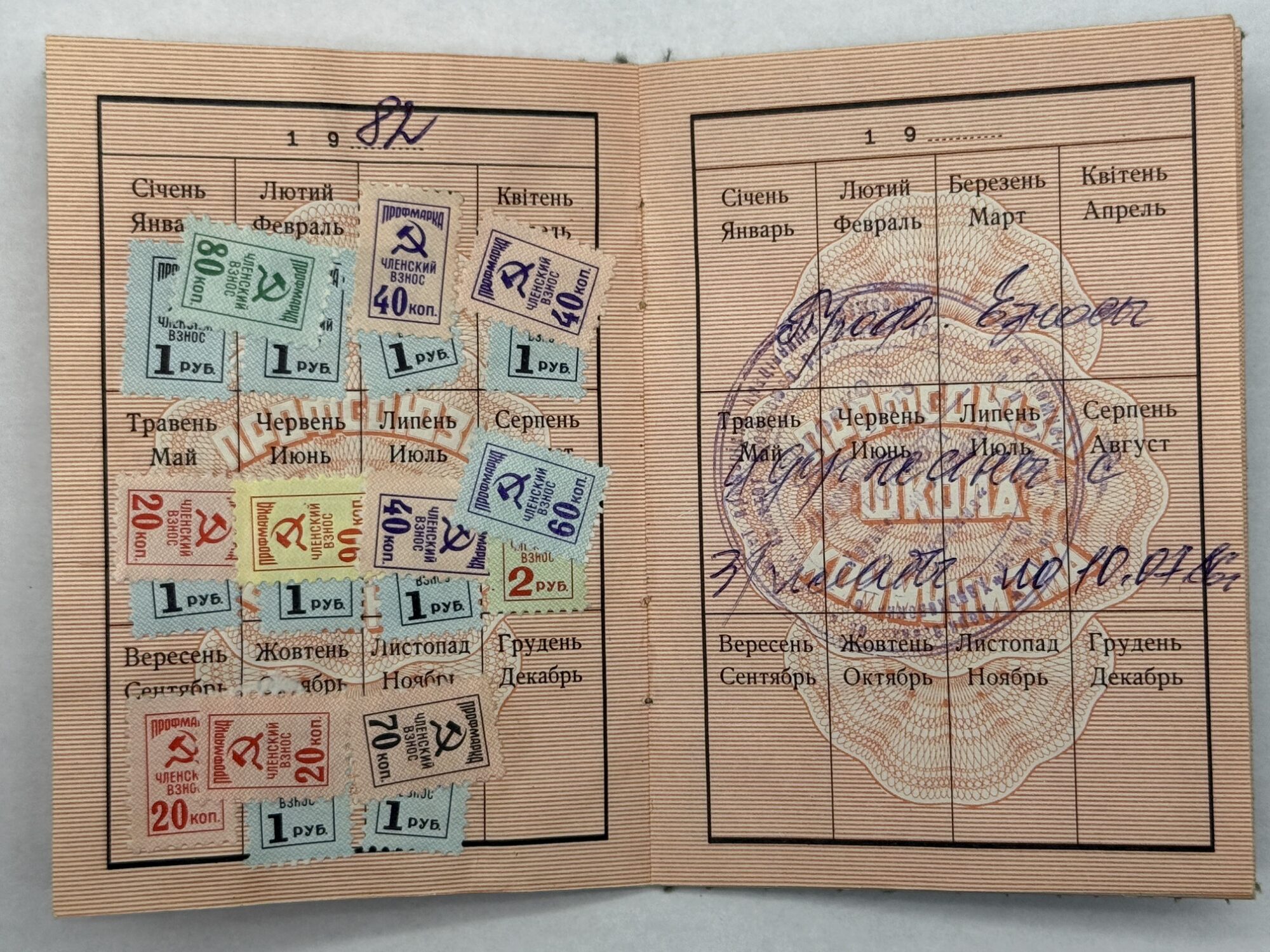 Artéfact Militaire – Image 4