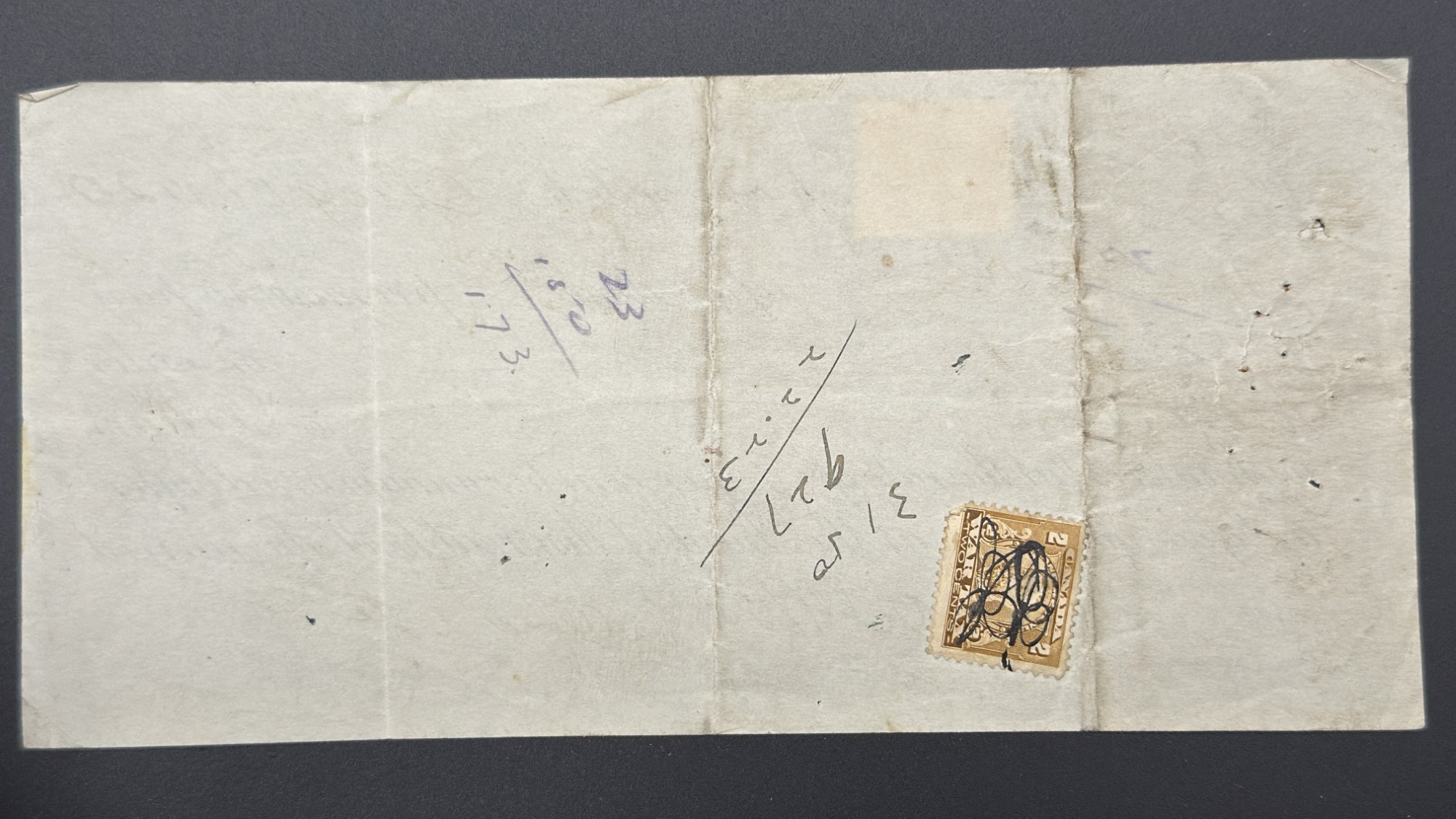 OBJET PARA-NUMISMATIQUE – Image 2